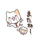 ネコとヒツジ（個別スタンプ：5）