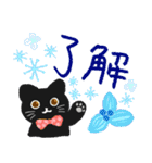 大人かわいい冬黒猫♥使いやすい！便利♥（個別スタンプ：1）