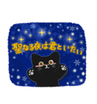 大人かわいい冬黒猫♥使いやすい！便利♥（個別スタンプ：24）