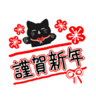 大人かわいい冬黒猫♥使いやすい！便利♥（個別スタンプ：32）