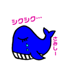 しあわせクジラ（個別スタンプ：14）