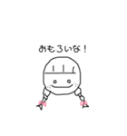 関西弁のみつあみちゃん（個別スタンプ：7）