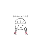 関西弁のみつあみちゃん（個別スタンプ：11）