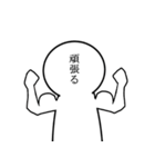 顔が文字（個別スタンプ：24）