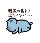 「ねこらぼ」冬をのりきる（個別スタンプ：24）