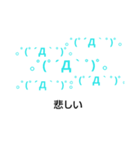 皆の顔文字スタンプ（個別スタンプ：1）