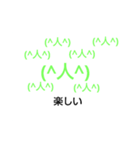 皆の顔文字スタンプ（個別スタンプ：4）