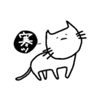 冬がきらいな猫（個別スタンプ：1）