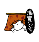 冬がきらいな猫（個別スタンプ：6）