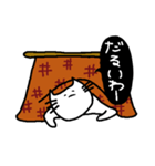 冬がきらいな猫（個別スタンプ：7）