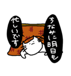 冬がきらいな猫（個別スタンプ：9）