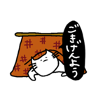 冬がきらいな猫（個別スタンプ：11）