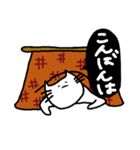 冬がきらいな猫（個別スタンプ：12）