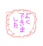 well done！ :)（個別スタンプ：3）