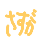 well done！ :)（個別スタンプ：7）