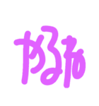 well done！ :)（個別スタンプ：8）