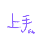 well done！ :)（個別スタンプ：12）