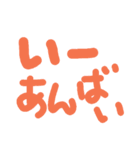 well done！ :)（個別スタンプ：16）
