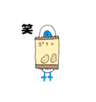 ほのぼの生き物スタンプ（個別スタンプ：1）