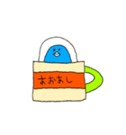 ほのぼの生き物スタンプ（個別スタンプ：7）