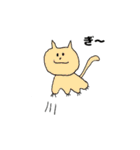 ほのぼの生き物スタンプ（個別スタンプ：19）