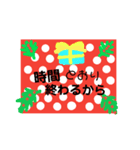 私からあなたへXmas（個別スタンプ：3）