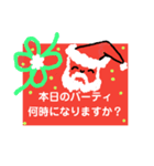 私からあなたへXmas（個別スタンプ：7）