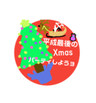 私からあなたへXmas（個別スタンプ：8）