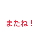 きっかけ言葉4（個別スタンプ：13）