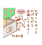 カップルうさぎ【みほ＆かずくん】（個別スタンプ：33）