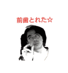 茂之スタンプ（個別スタンプ：10）