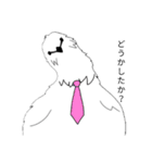 頼れる長と書いてライチョウと読む。（個別スタンプ：4）