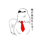 頼れる長と書いてライチョウと読む。（個別スタンプ：11）