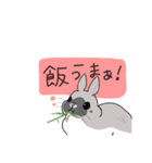 癒しうさぎもち三くん（個別スタンプ：3）