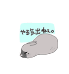 癒しうさぎもち三くん（個別スタンプ：4）