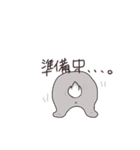 癒しうさぎもち三くん（個別スタンプ：5）