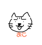 イッヌみたいなネコ（個別スタンプ：1）