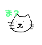 イッヌみたいなネコ（個別スタンプ：3）