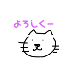 イッヌみたいなネコ（個別スタンプ：6）