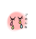 ドットちゃんとお友達（個別スタンプ：15）