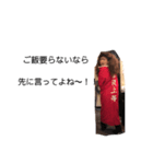 SHIONとケメ子と私 5（個別スタンプ：1）