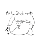 ちぇるのためのスタンプ（個別スタンプ：6）
