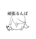ちぇるのためのスタンプ（個別スタンプ：7）