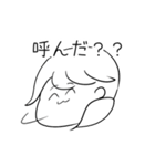 ちぇるのためのスタンプ（個別スタンプ：8）
