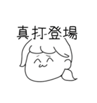 ちぇるのためのスタンプ（個別スタンプ：9）