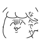 ちぇるのためのスタンプ（個別スタンプ：10）