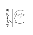 ちぇるのためのスタンプ（個別スタンプ：11）