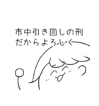 ちぇるのためのスタンプ（個別スタンプ：13）