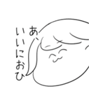 ちぇるのためのスタンプ（個別スタンプ：14）