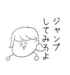 ちぇるのためのスタンプ（個別スタンプ：22）